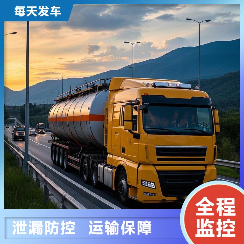 佛山到三明物流专线货运公司