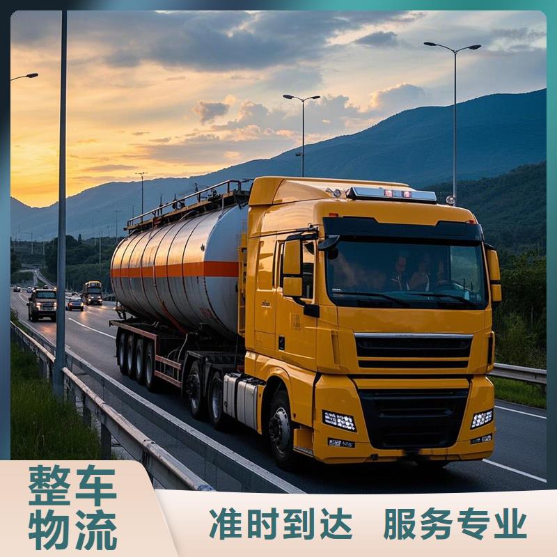 柳州到呼兰物流专线货运公司