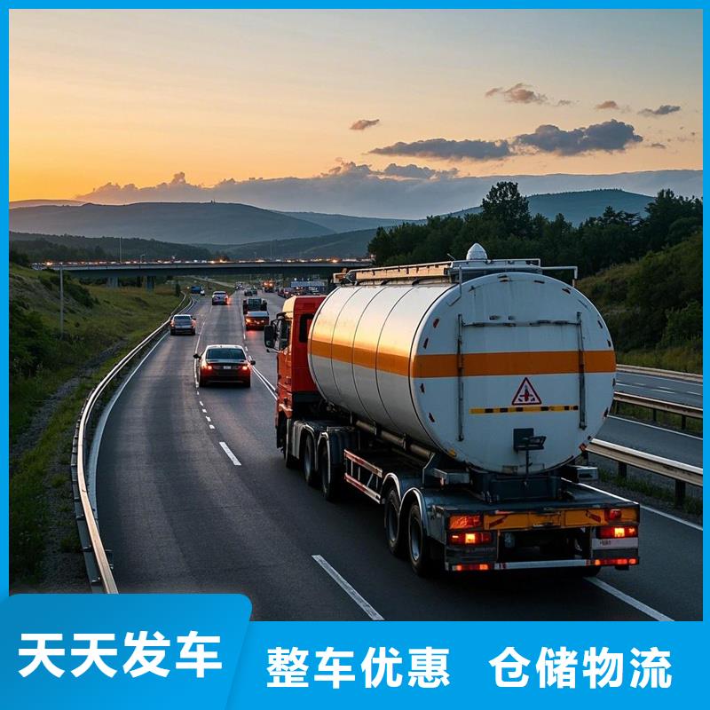 柳州到邗江物流专线货运公司