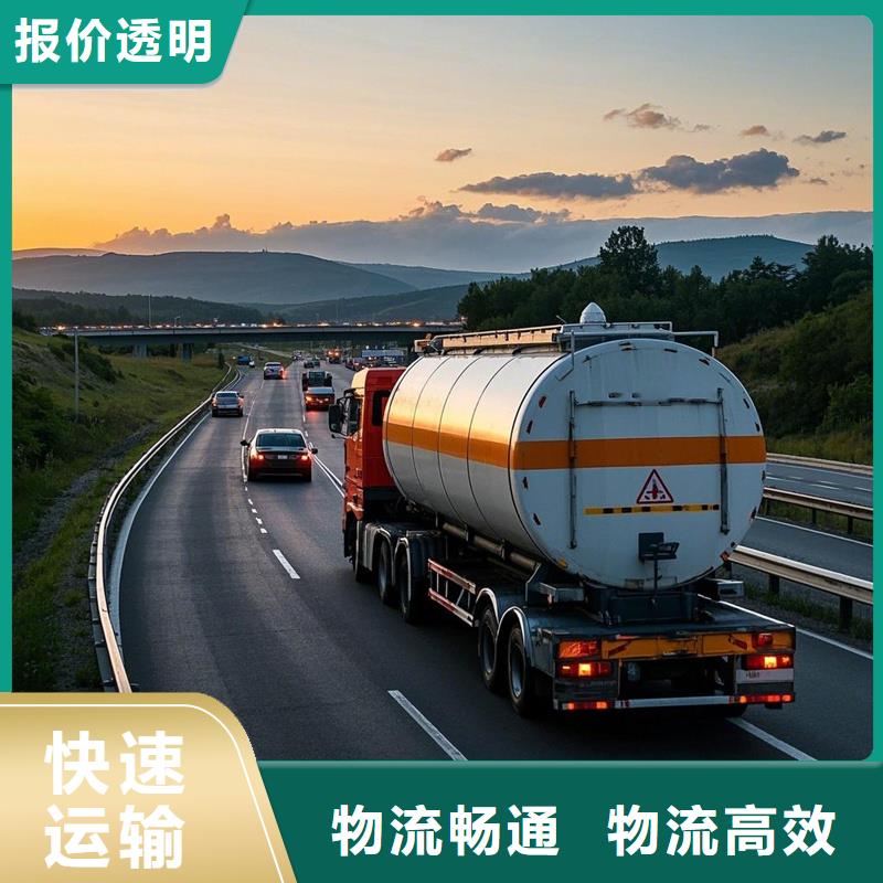 广宗到凌河物流专线货运公司