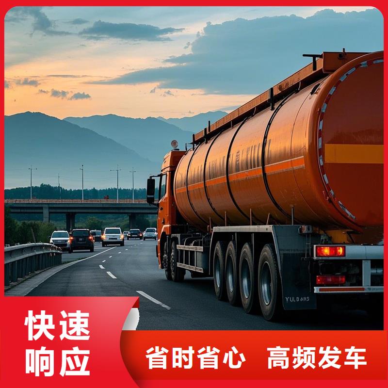 宁德到新城物流专线货运公司