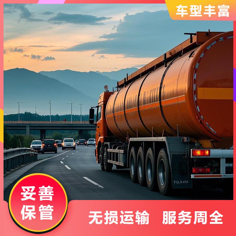 上饶到无极物流专线货运公司