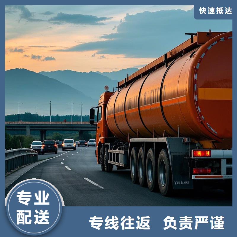 柳州到方正物流专线货运公司