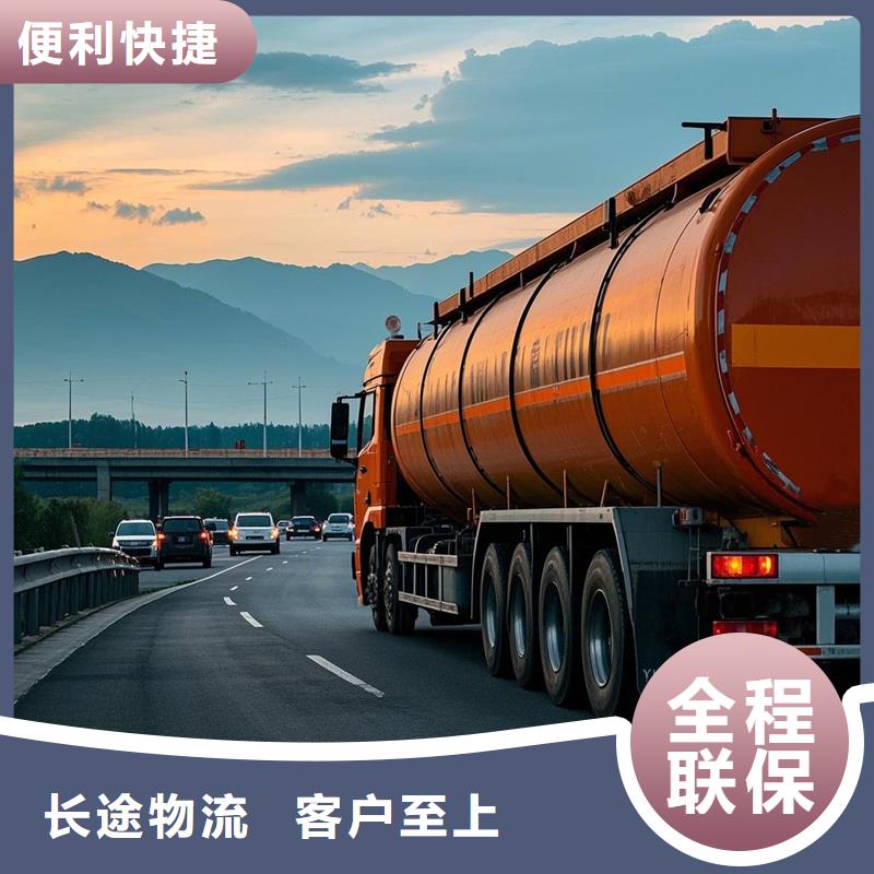 柳州到铜仁物流专线货运公司