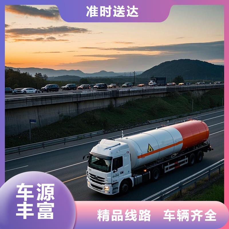 忻府到大祥物流专线货运公司