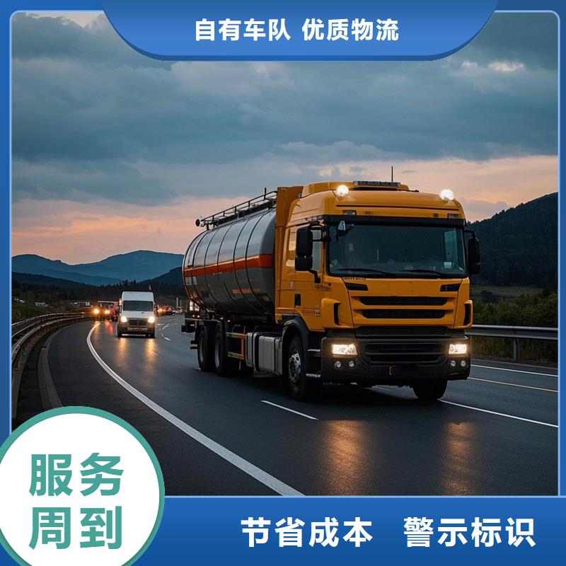 柳州到柳林物流专线货运公司