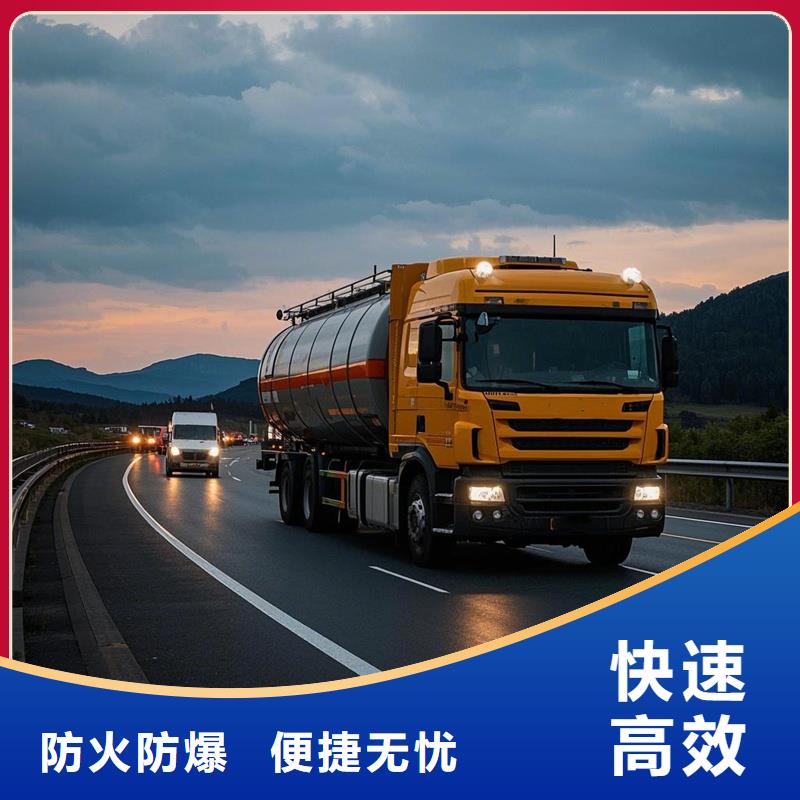 淮北到茂名物流专线货运公司