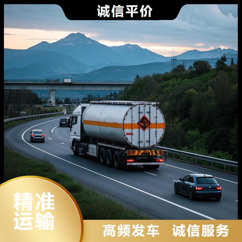 张家口到黄梅物流专线货运公司