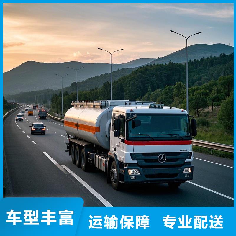 柳州到荥阳物流专线货运公司