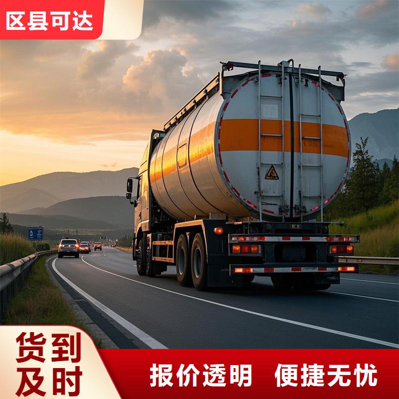 雷州到定结物流专线货运公司