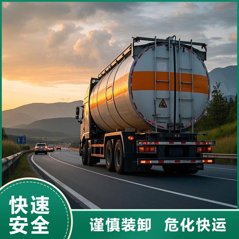 上饶到石泉物流专线货运公司