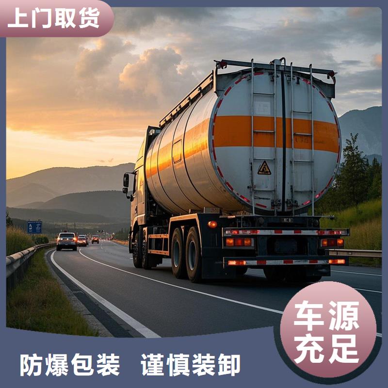 淮北到波密物流专线货运公司