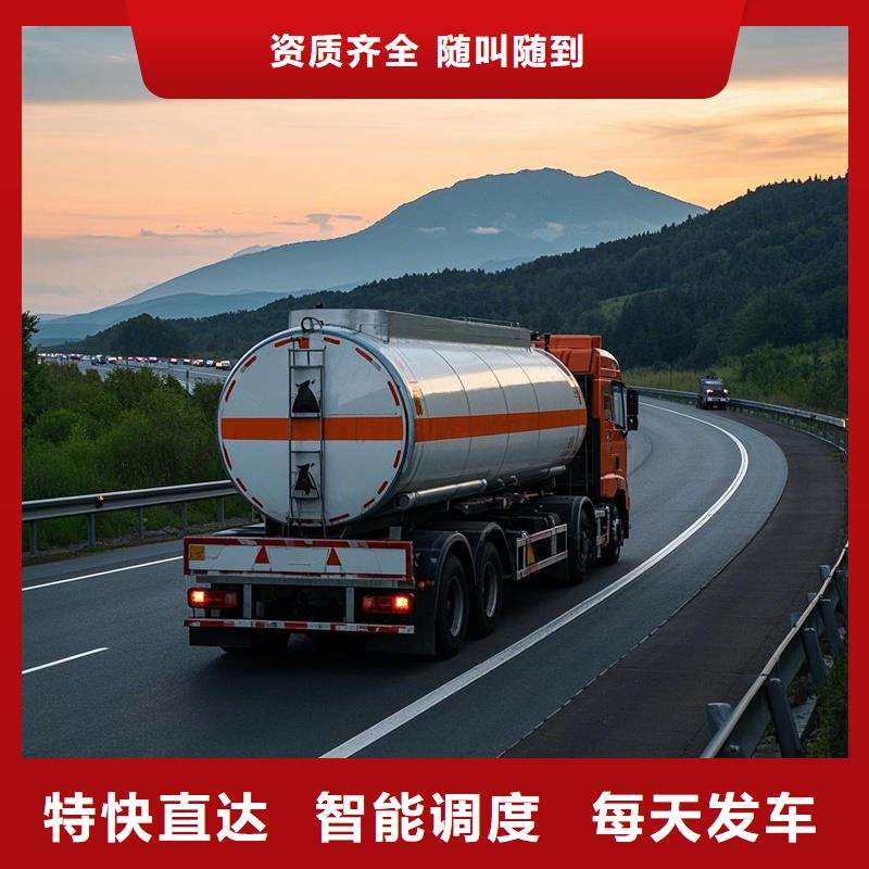 许昌到昌黎物流专线货运公司