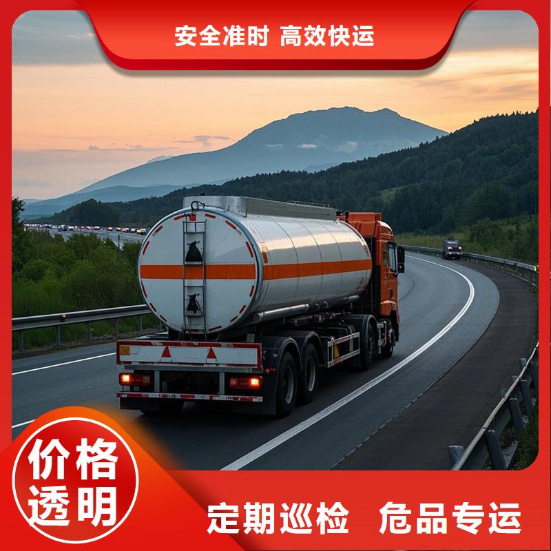 淮北到津物流专线货运公司