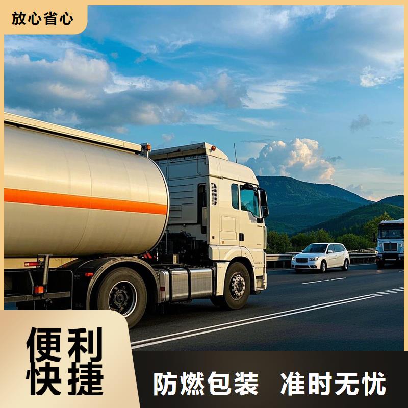 上饶到固安物流专线货运公司