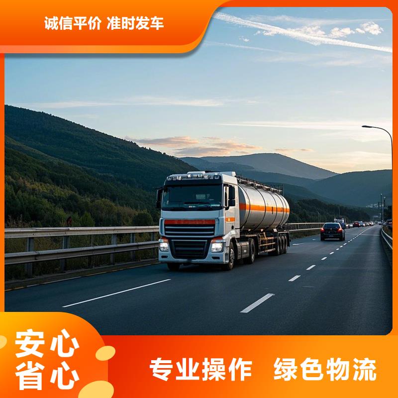 上饶到诸暨物流专线货运公司