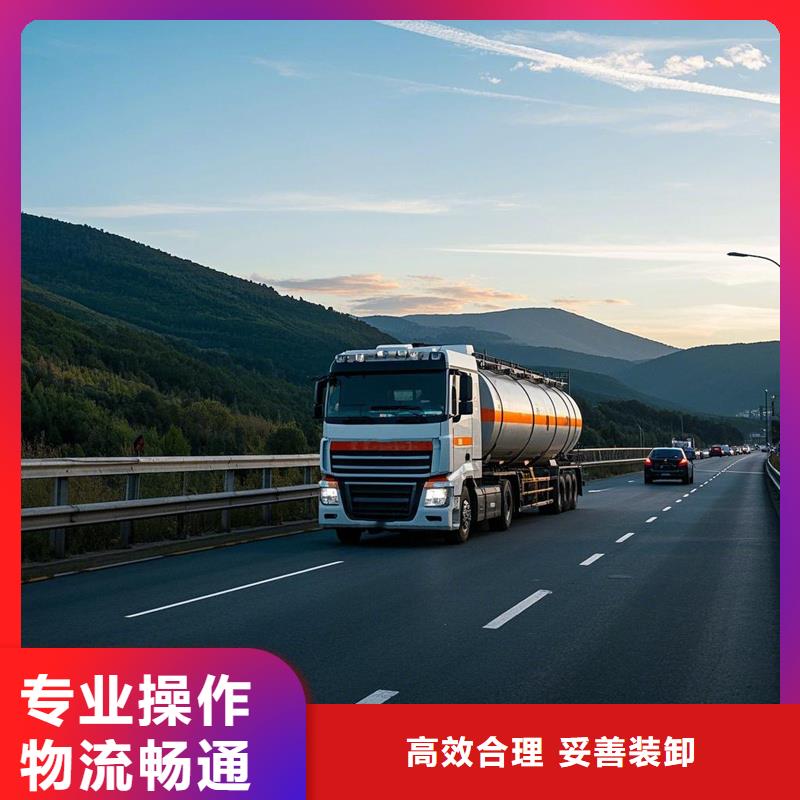 日照到齐河物流专线货运公司