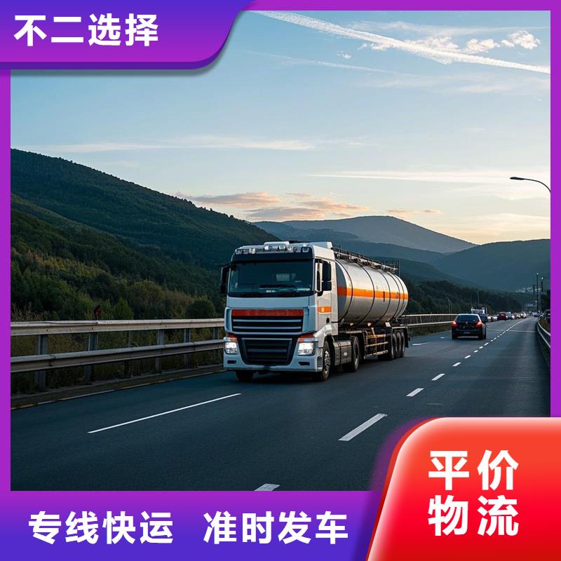 河源到新干物流专线货运公司