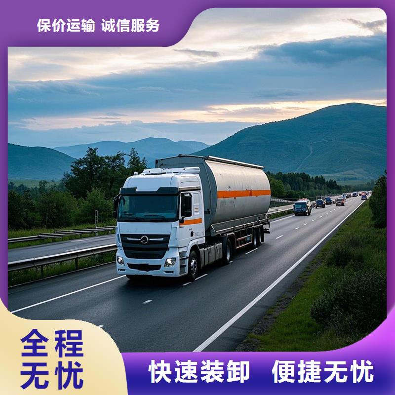 柳州到让胡路物流专线货运公司