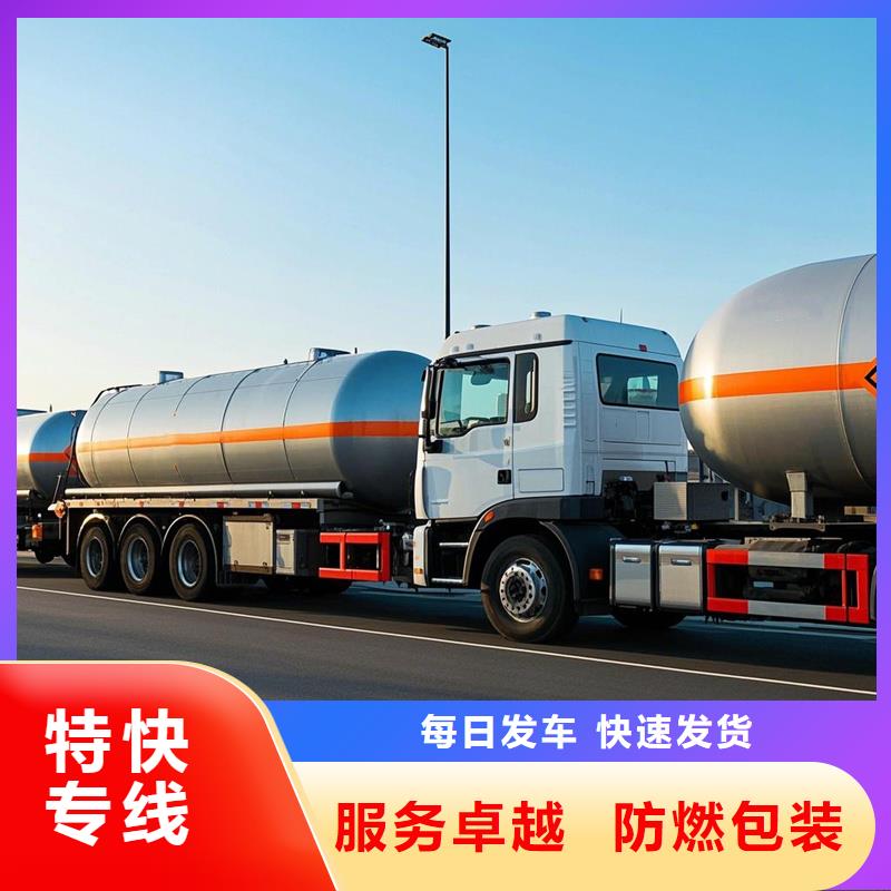 上饶到崂山物流专线货运公司