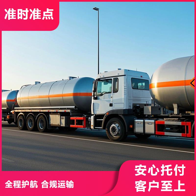 上饶到无极物流专线货运公司