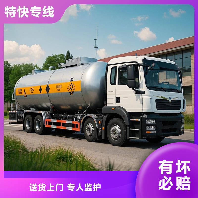 南充到龙潭物流专线货运公司