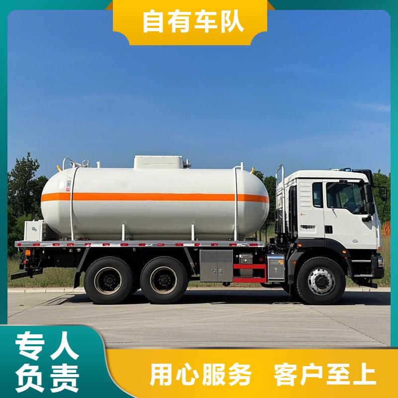 淮北到赤城物流专线货运公司