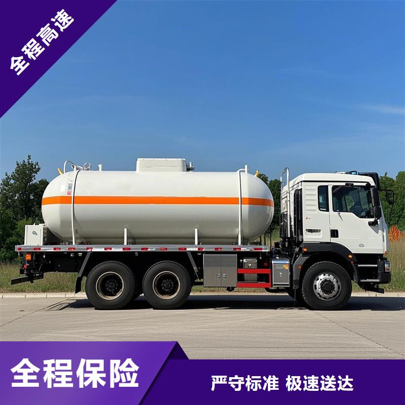 张家口到壤塘物流专线货运公司