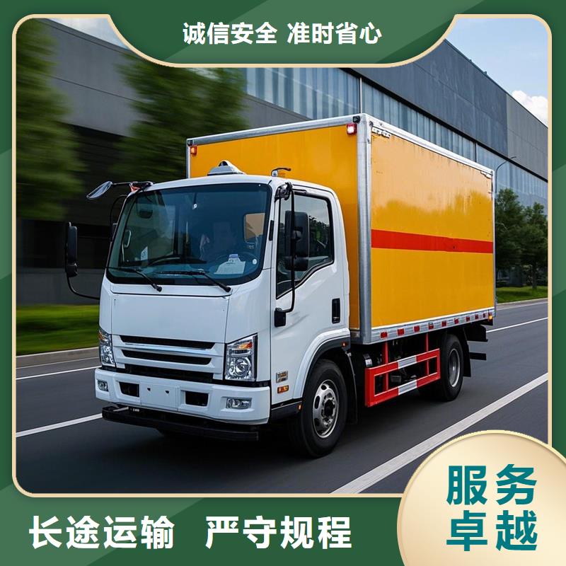 上饶到相城物流专线货运公司