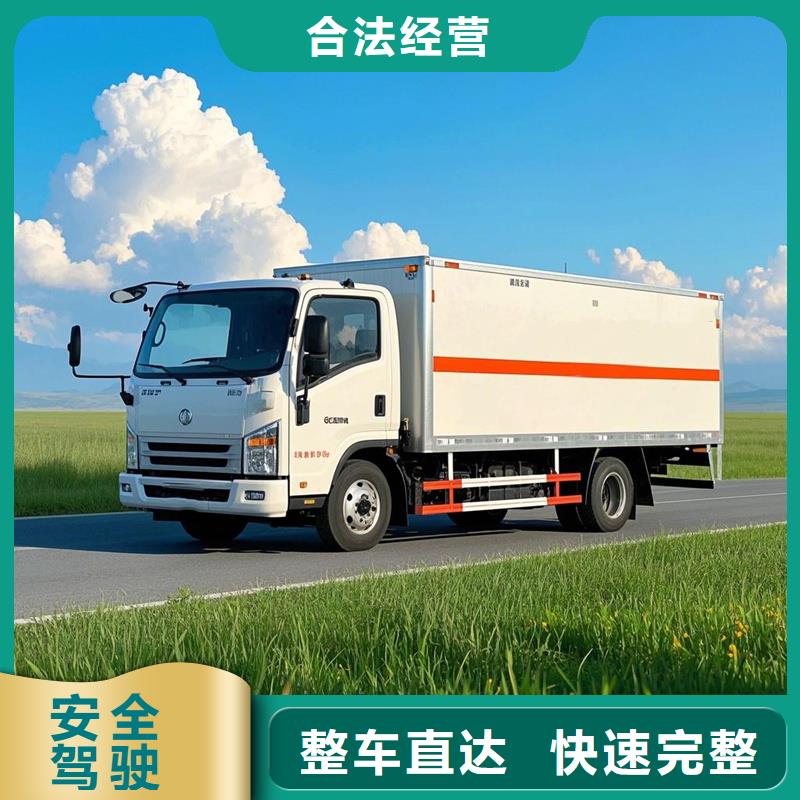 张家口到蓬溪物流专线货运公司