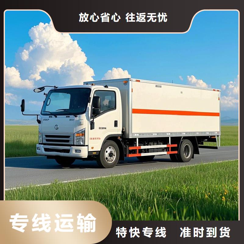 柳州到青冈物流专线货运公司