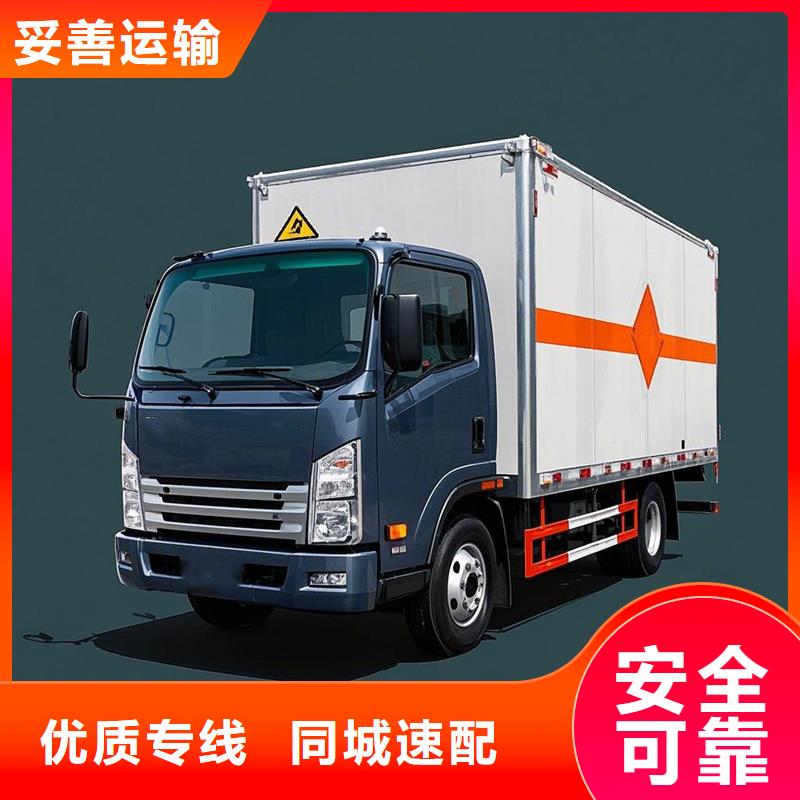 上饶到保山物流专线货运公司