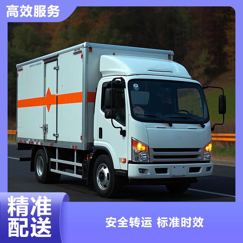 上饶到广阳物流专线货运公司