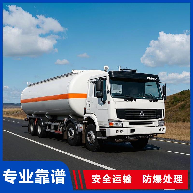 上饶到盖州物流专线货运公司