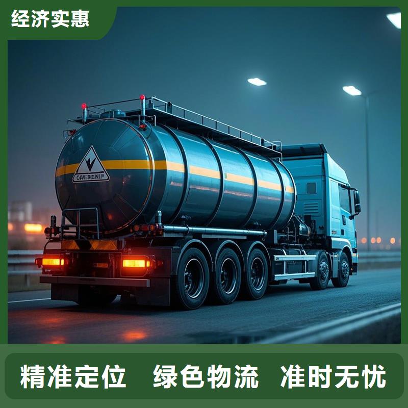 丽江到扎囊物流专线货运公司