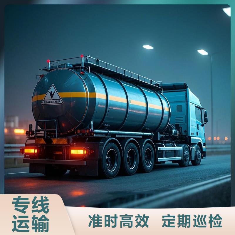 上饶到秦州物流专线货运公司