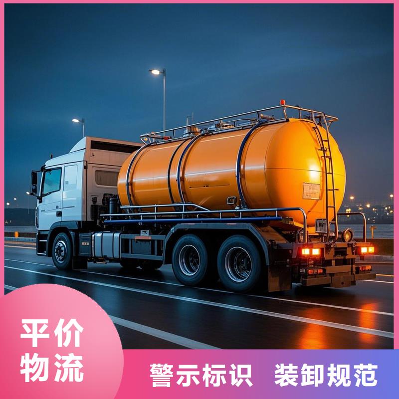 蓝山到河源物流专线货运公司