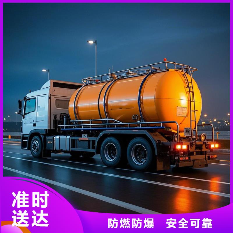 日照到齐河物流专线货运公司