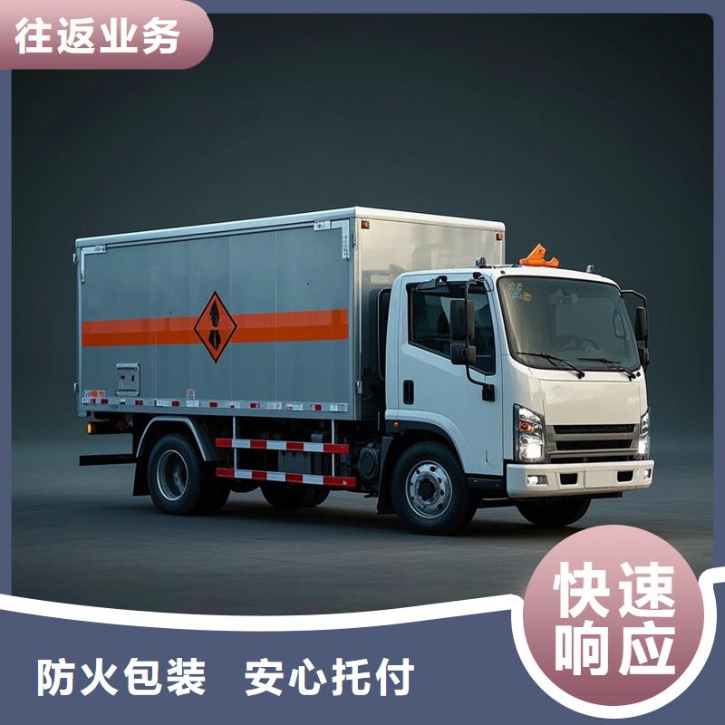 上饶到石泉物流专线货运公司