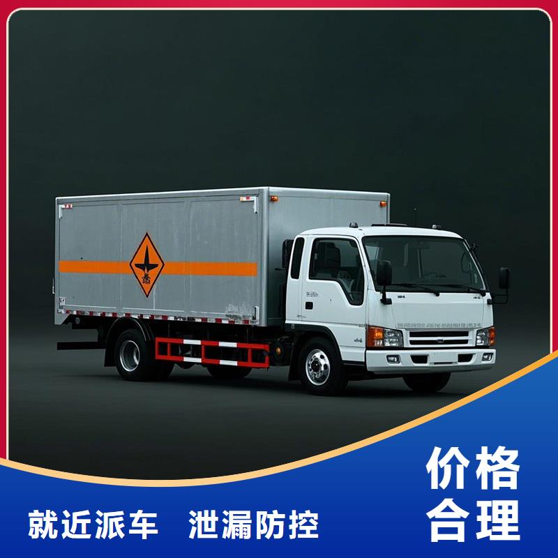 上饶到石泉物流专线货运公司