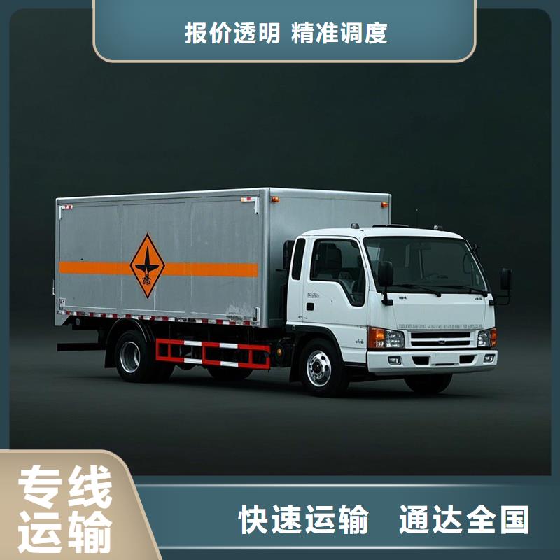 张家口到新丰物流专线货运公司