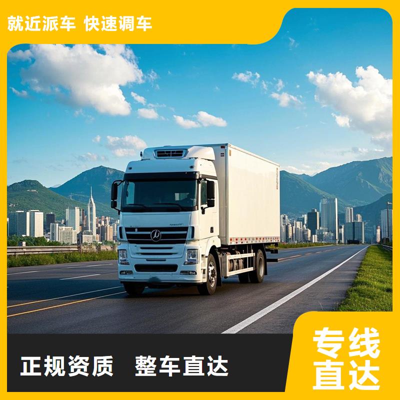 张家口到蚌山物流专线货运公司