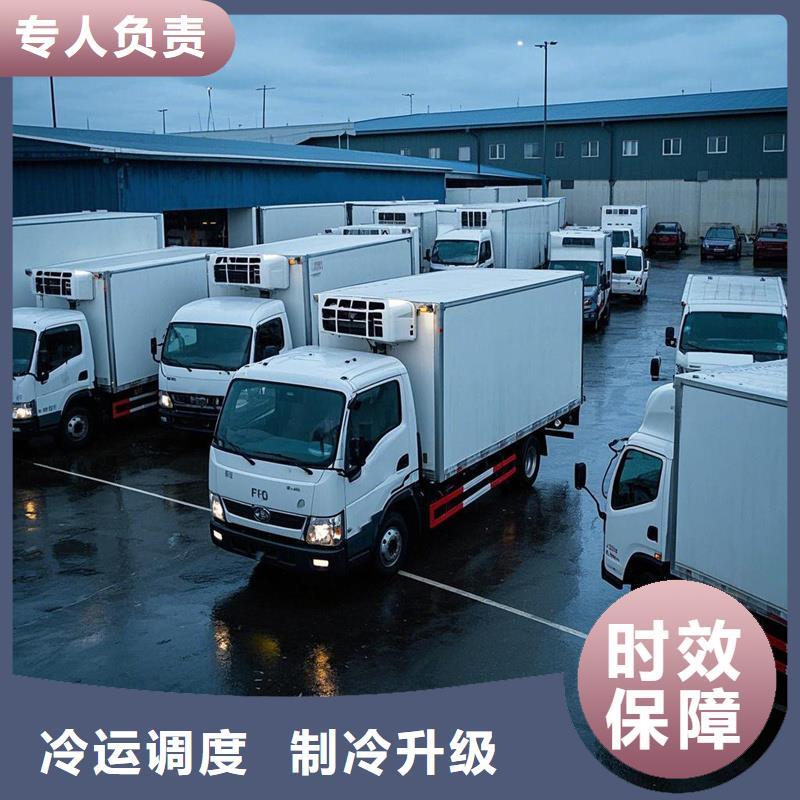 河源到涞水物流专线货运公司