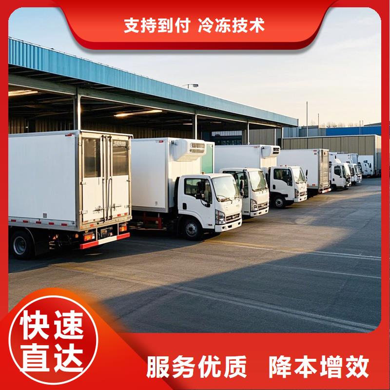 涟水到法库物流专线货运公司