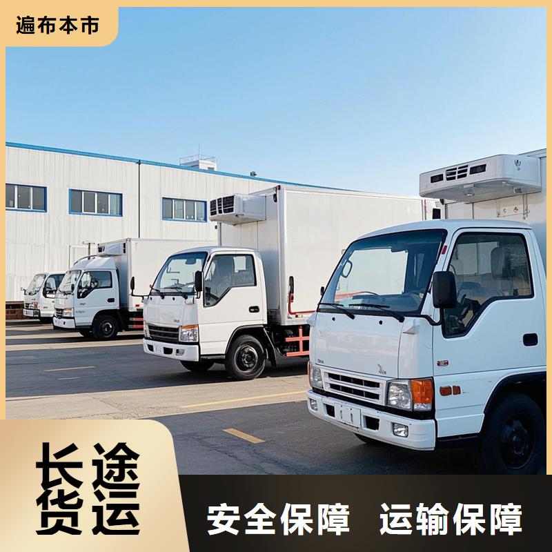 张家口到莲花物流专线货运公司