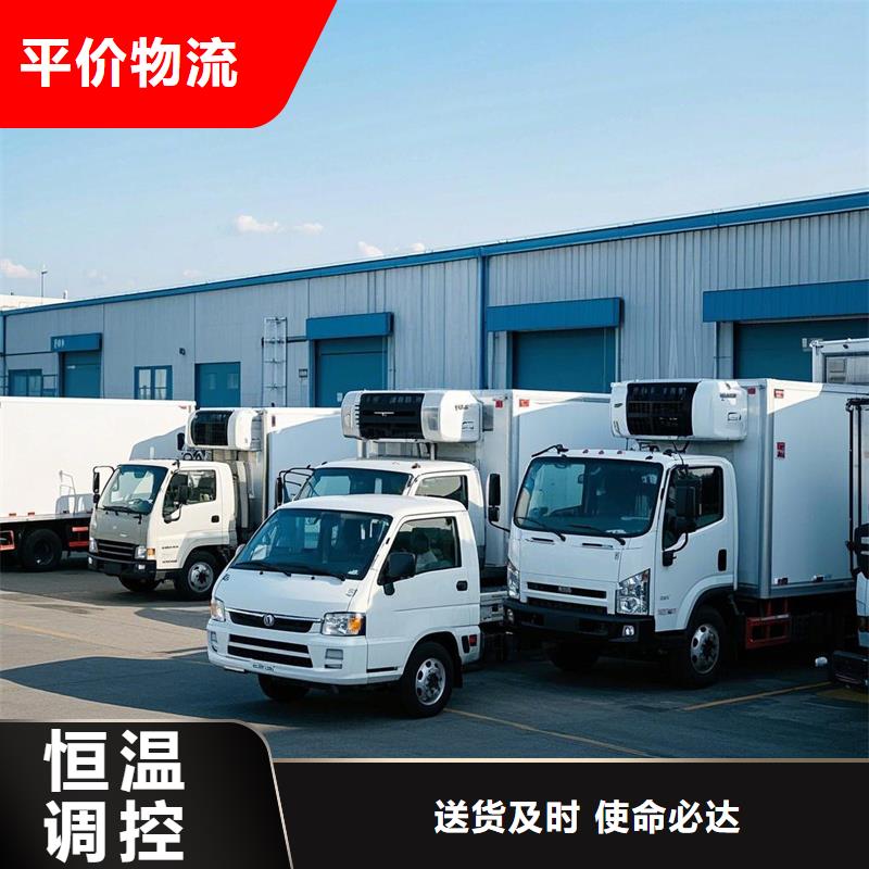 柳州到黔东南物流专线货运公司