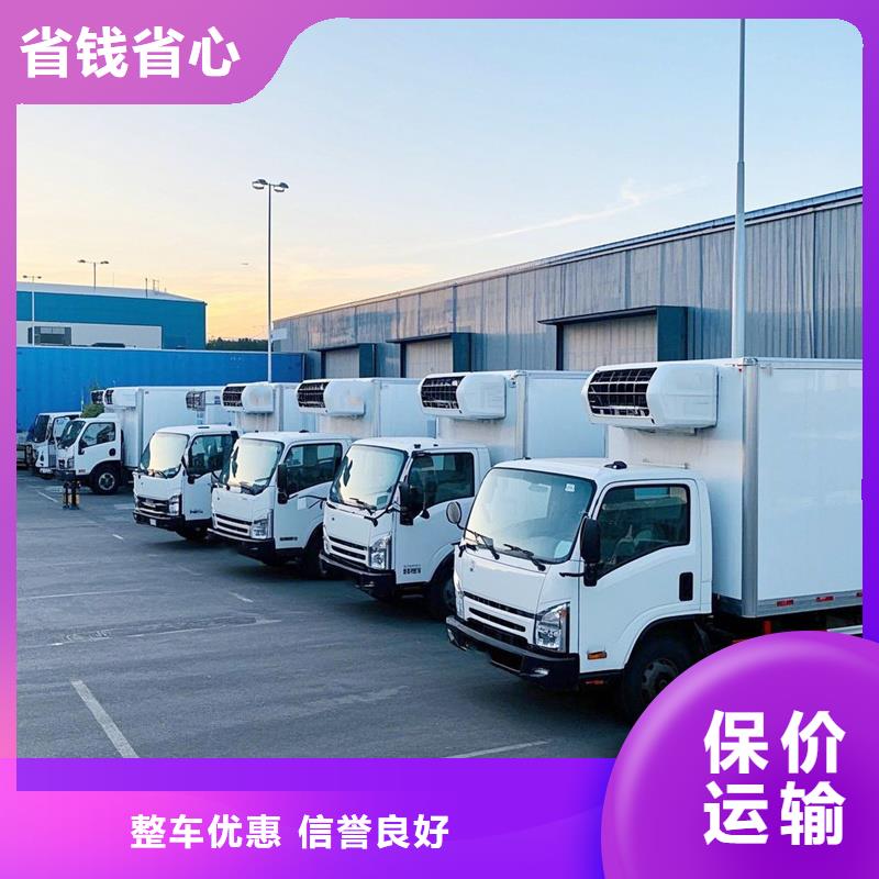 张家口到莲花物流专线货运公司