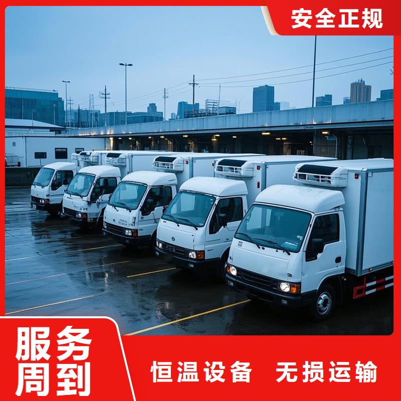 淮北到婺城物流专线货运公司