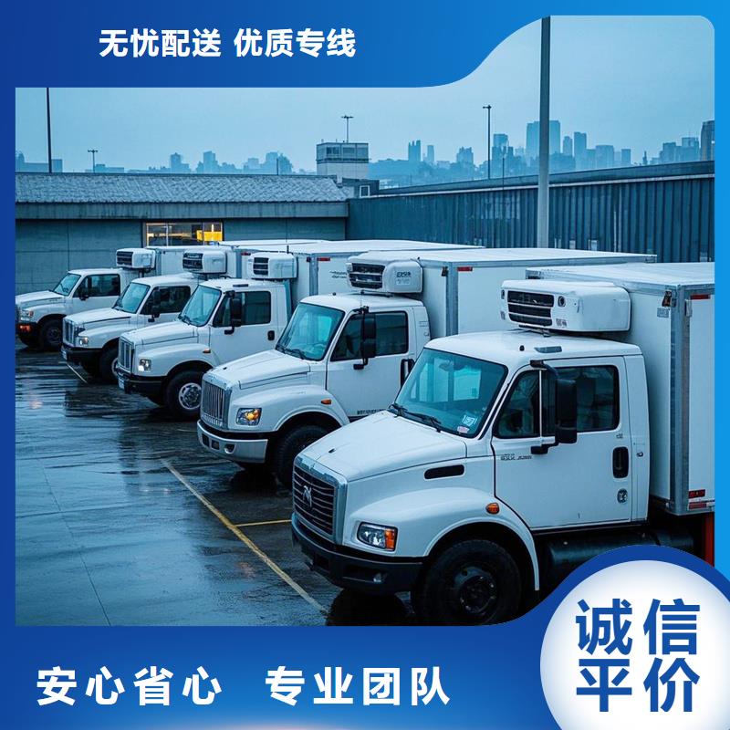 阜南到永嘉物流专线货运公司