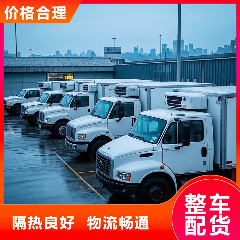 滁州到兰溪物流专线货运公司